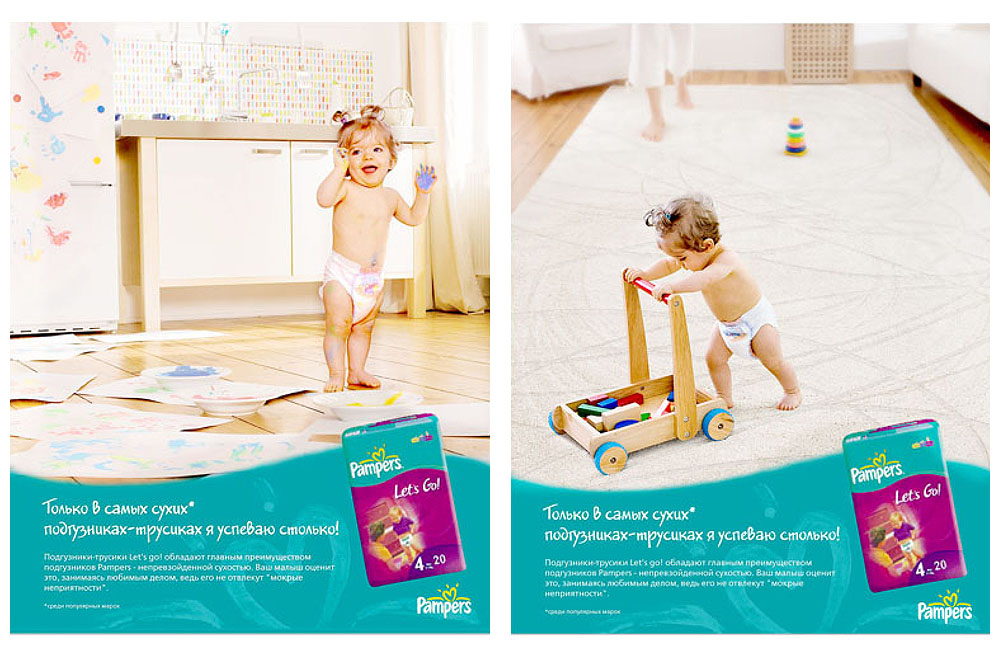 3/3 Advertisements for flexi bogdahn and pampers. Photographer Daniel Gieseke work in Hamburg and Berlin